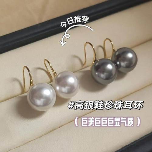 925银高跟鞋珍珠耳钉经典强光澳白珍珠耳钉女高跟鞋耳环法式轻奢