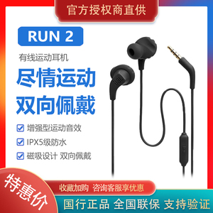 JBL RUNBT2无线蓝牙耳机颈挂挂脖入耳式运动持久续航RUN2