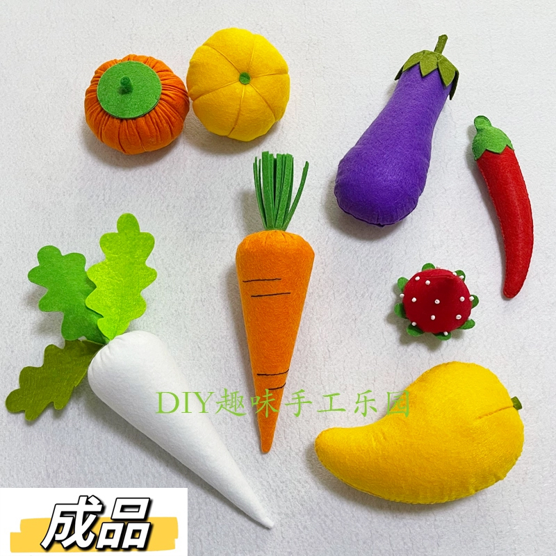 不织布成品水果蔬菜胡萝卜幼儿园