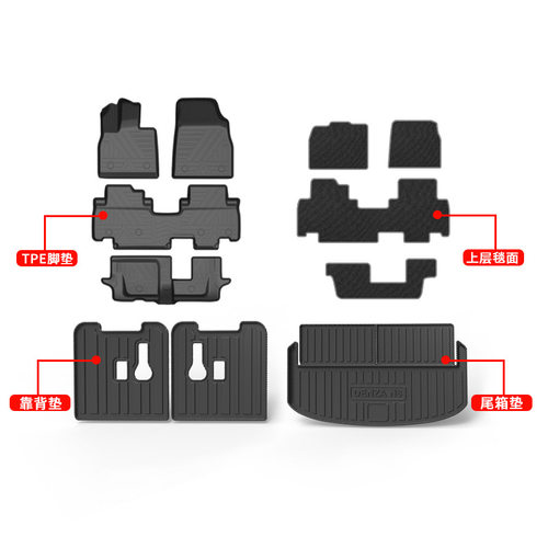 适用于腾势N7/N8/D9防水耐磨靠背垫星河毯碳纤纹尾箱垫TPE脚垫