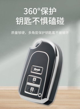 适用丰田致炫x钥匙套致享威驰fs22款豪华版plus壳vios雅力士L包女