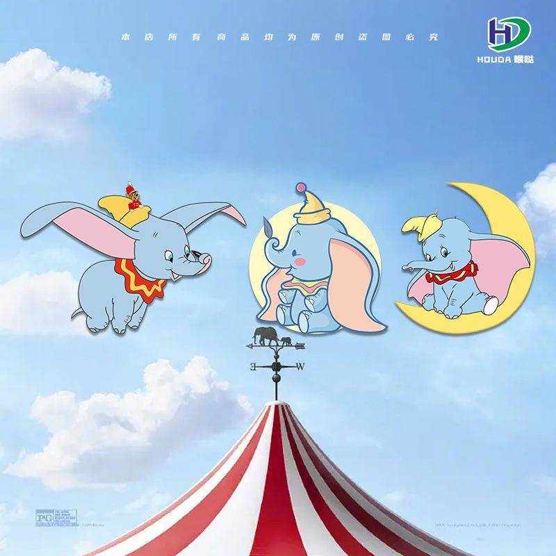 小飞象电动车贴纸装饰摩托车防水小牛雅迪九号创意划痕遮挡装饰贴