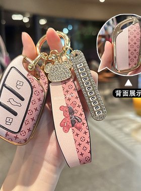 适用荣威钥匙套i5包rx5马蹄扣挂件zs科莱威HS名爵i6max汽车保护包