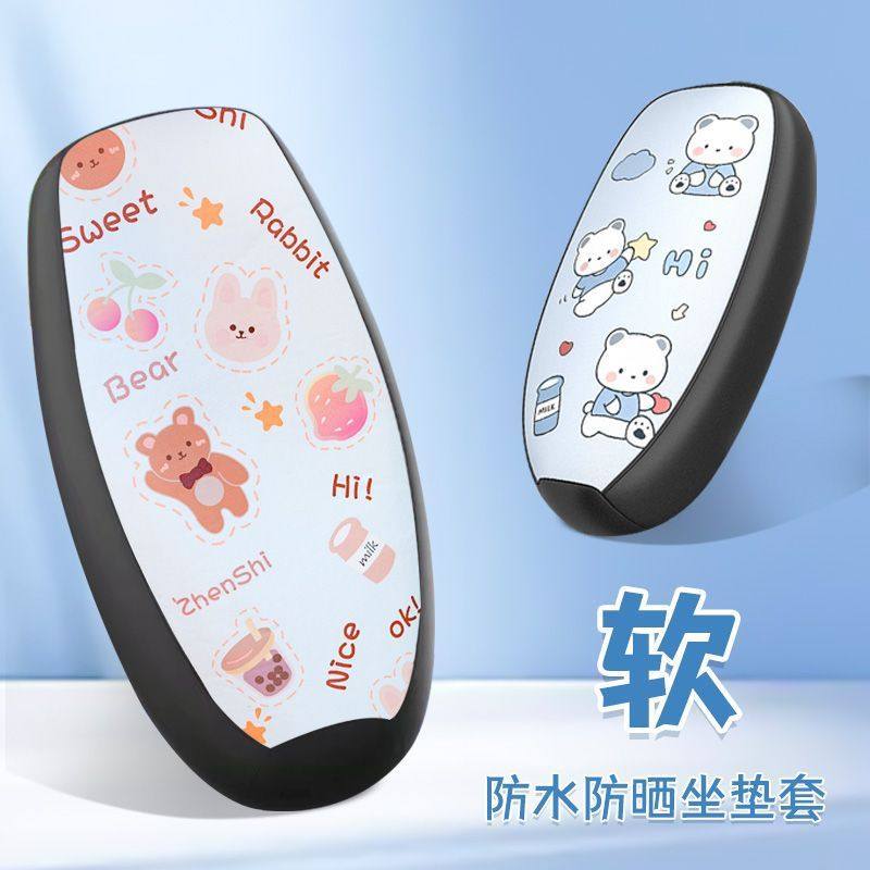 电动车座套电瓶车坐垫套雅迪爱玛台铃绿源加厚防水防晒四季通用垫