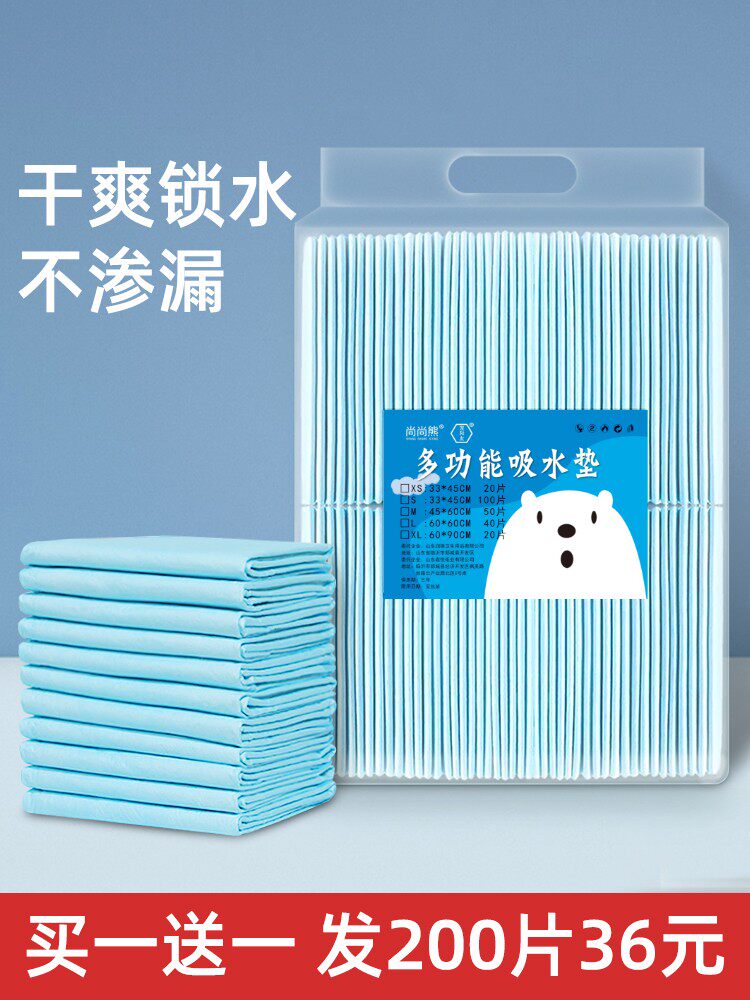 狗狗宠物用品泰迪加厚除臭包邮