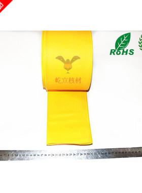 1KV环保热缩管60mm 黄色热缩套管60mm  绝缘保护2倍收缩 25米