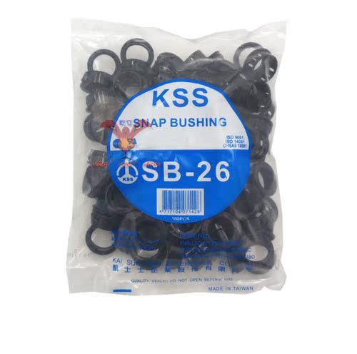 KSS扣式护线套SB系列规格齐全
