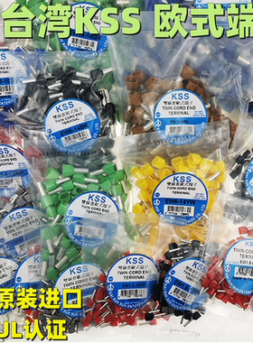 台湾KSS 欧式端子ET10-12/ET10-18/ET16-12/ET25-16/ET35-16/ET50