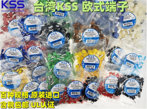 台湾KSS国标接线欧式端子环保