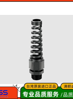 原装进口 台湾KSS耐扭電纜固定頭NPT-14SR NPT38SR NPT12SR 34SR