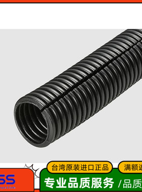 包邮进口 KSS剖开PP浪管CR-07P/11P/13P/15P/17P/19P/22P/25P/32P