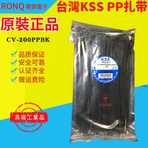 环保耐酸碱扎带KSS进口