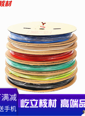 低温阻燃环保红色热缩套管3mm 收缩管Ф3 红色 600V 200米/卷