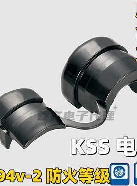 台湾原装进口 KSS电源线扣SR-F21/F23/F31/F32/F41/F42/F51/F53