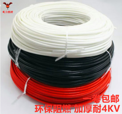 屹立牌4KV高温套管红色高温套管