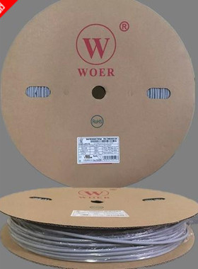 WOER牌热缩管25mm 热缩套管Ф25无卤阻燃 UL ROSH认证 黑色50米