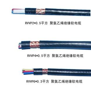 电线100米 屏护套线 国标纯铜屏蔽护套电线RVVP5×25 正品