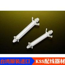 促销原装 正宗KSS PC板隔离柱CS-0305S UL尼龙 双锁式 机板隔离柱