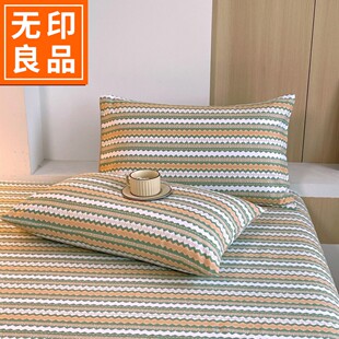 无印良品全棉老粗布枕套一对装四季款家用条纹老式粗布纯棉枕芯套