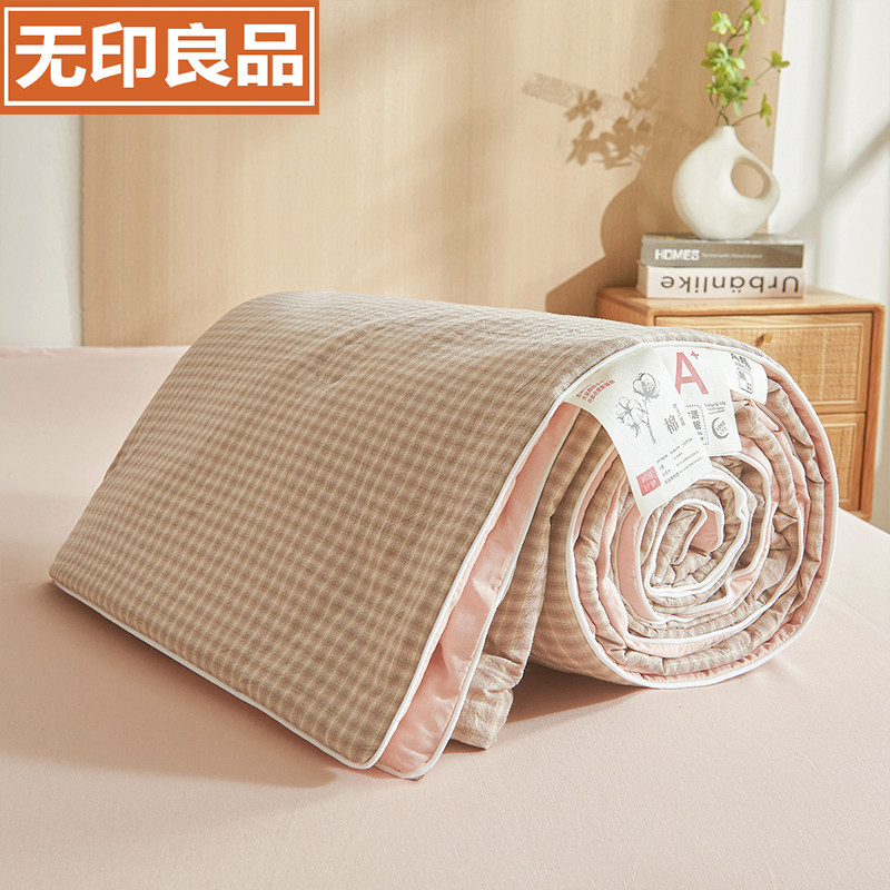 无印良品A类新疆棉花夏凉被全棉纯棉春秋被 单人空调被四季薄被子