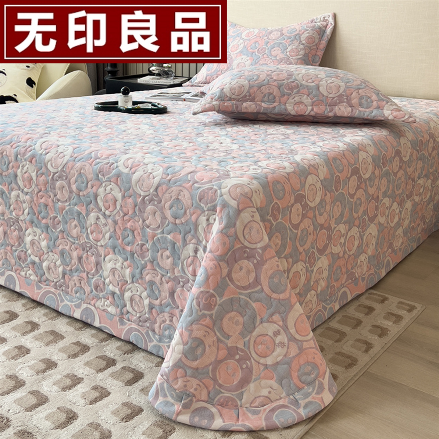 无印良品A类全棉双层纱防滑床盖