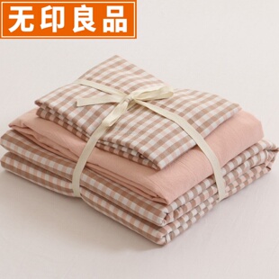无印良品被套三件套全棉纯棉格子床单男女学生宿舍单人床上四件套
