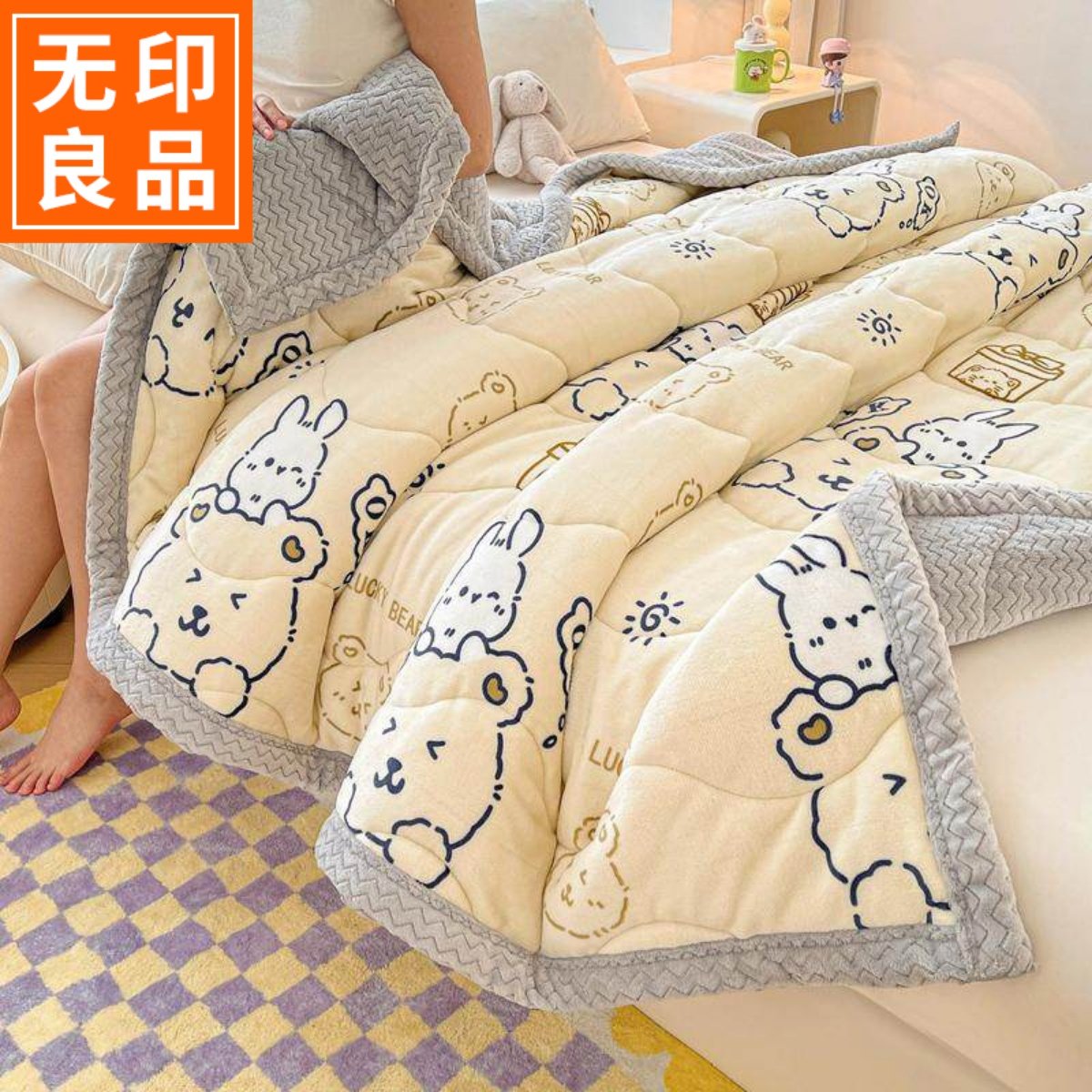 无印良品卡通牛奶绒夹棉毛毯被子加厚豆豆绒毯子床单盖毯单人绒毯