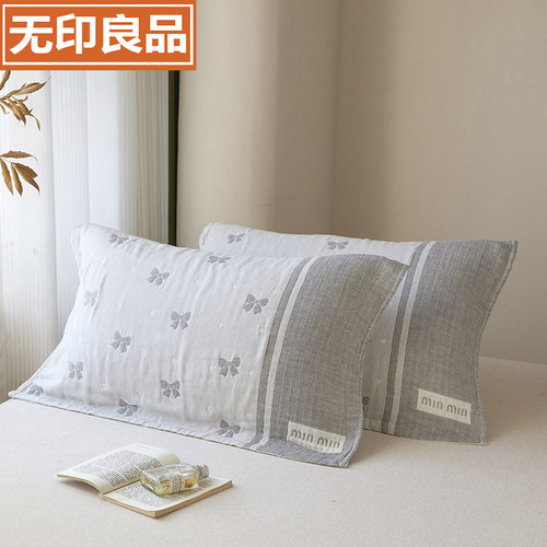 无印良品全棉四层纱布枕巾一对装
