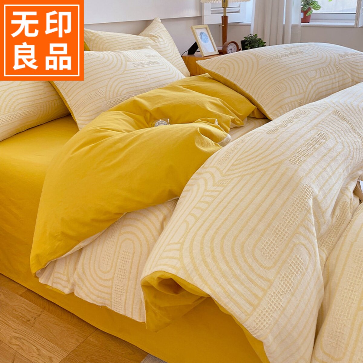 无印良品A类复古三层纱被套四件套全棉纯棉 高级感裸睡被罩三件套
