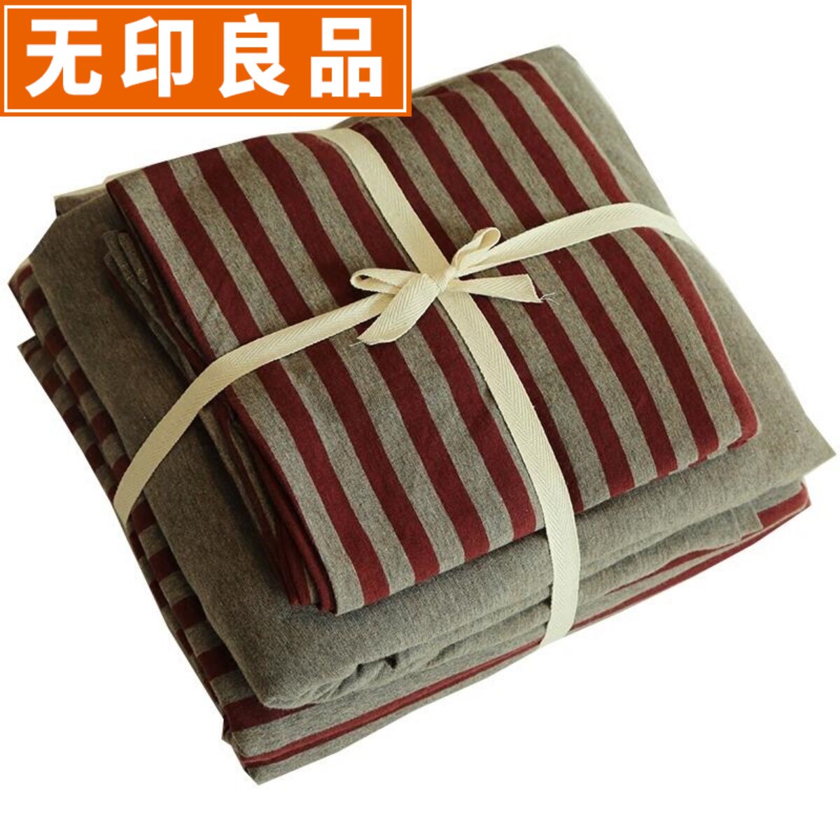 日式无印良品针织棉四件套全棉天竺棉被套单人床单三件套床上用品