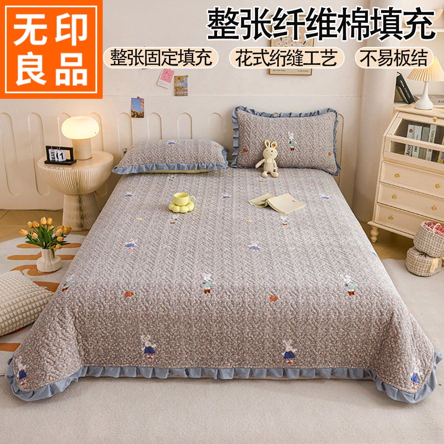 无印良品牛奶绒床盖单件冬季加厚盖毯加绒毛毯榻榻米防滑夹棉床单,床上用品,床盖,淘宝优惠券,粉丝福利购,淘宝优惠卷