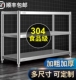 304厨房置物架家用特厚不锈钢落地多层微波炉收纳阳台储物架货架