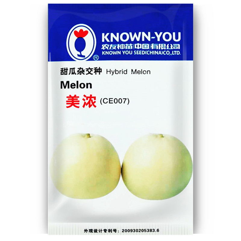 农友甜瓜种子台湾 美浓香瓜种籽高档薄皮种子 绿沃农业蔬菜籽正品