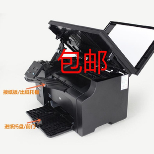 M1210 M1132 M1212 M1213 M1139托纸盘出纸板 M1216 惠普M1136
