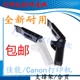 Canon MF249支撑架MF4570合页MF4870 MF236dn支撑Canon打印机支架