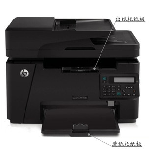 M125a M127fn M128fw进纸托盘 M126nw进纸托盘HP128fn接纸板HP