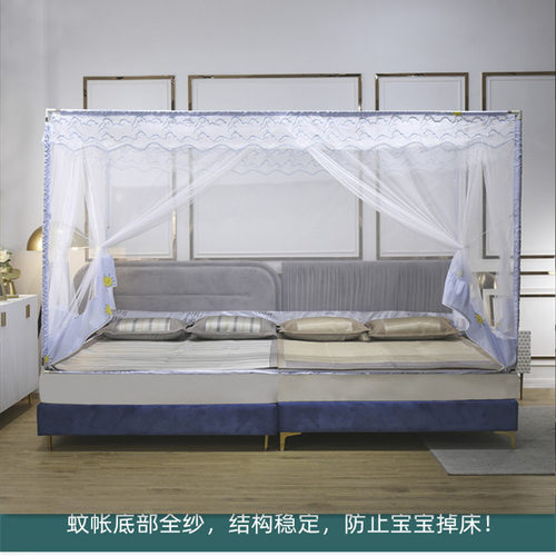 定做防摔蚊帐外穿中间开蚊帐