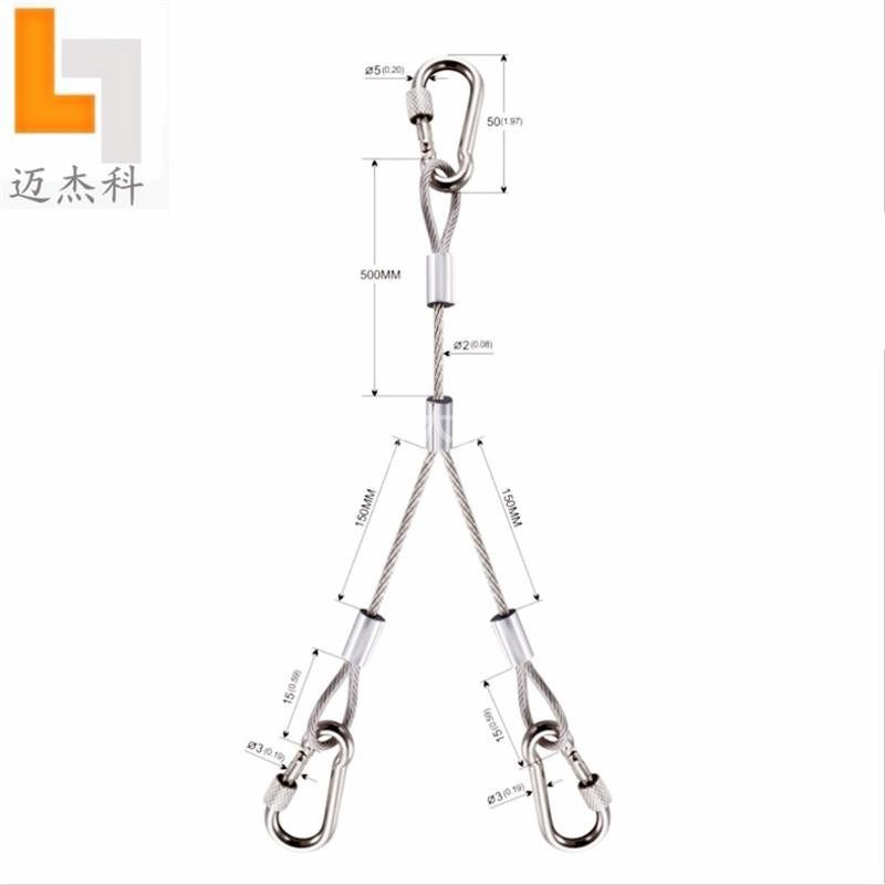 迈杰科一分二灯饰挂绳灯具吊绳