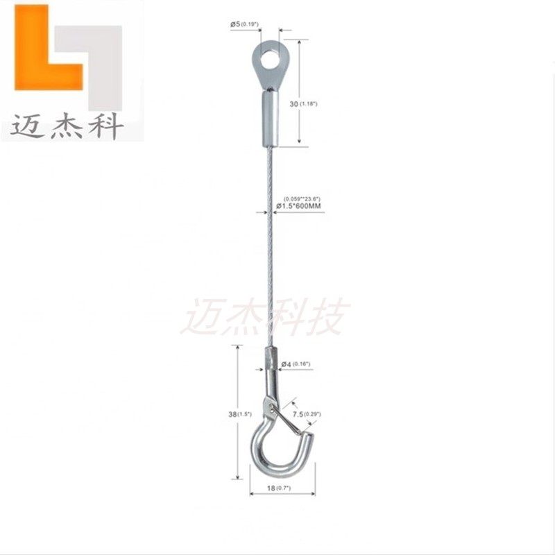 迈杰科威也吊绳灯具钢丝绳