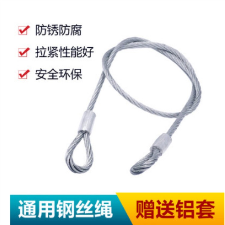 迈杰科工矿灯悬挂吊绳工矿吊绳