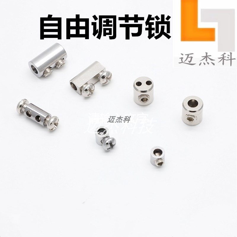 迈杰科双孔锁线器锁器线头