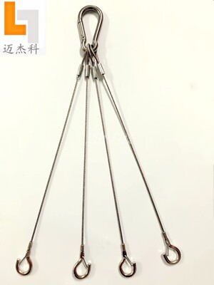 迈杰科面板灯挂绳一拖四吊线