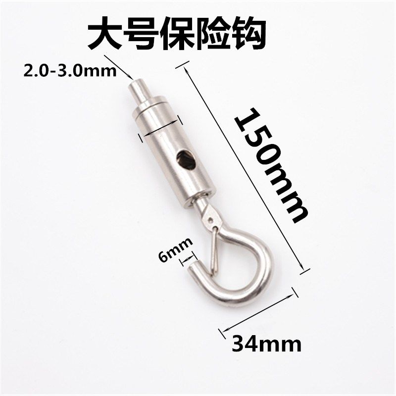 迈杰科可调伸缩钩锁紧钩