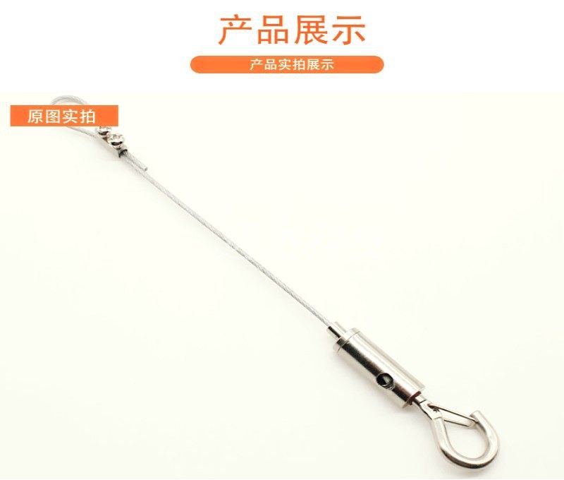 迈杰科钢丝锁线器调节钩