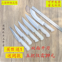 上海鋒鋼玉兔刀剔骨刀分割刀屠夫賣肉殺豬專用刀具殺羊剃骨尖刀