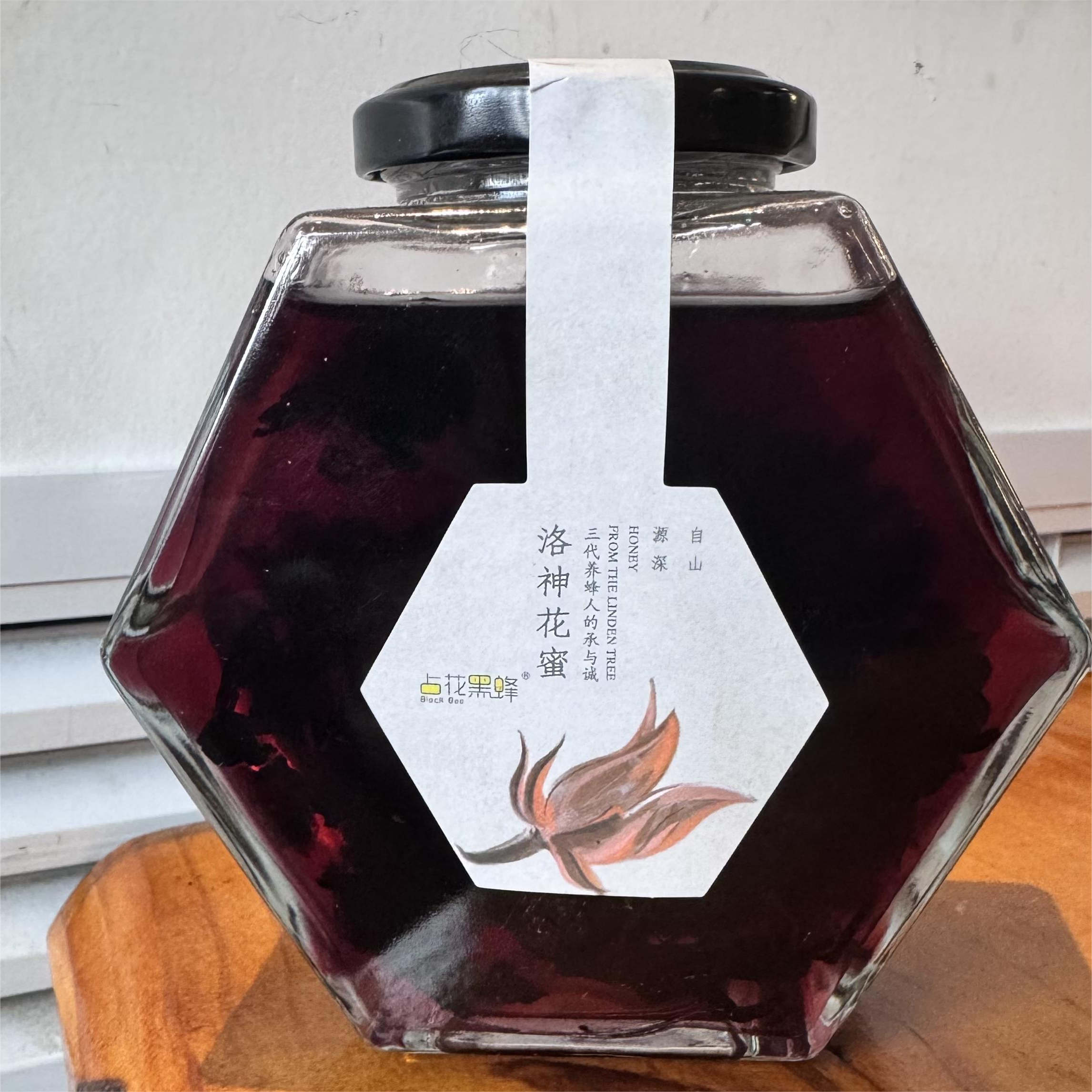 占花黑蜂 洛神花蜜 500g一斤装 东北黑蜂 爆燃口感 鹤岗萝北特产