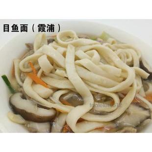 [拍2包/包邮]福建特产宁德霞浦鱼面 海鲜面 墨鱼面目鱼面400克