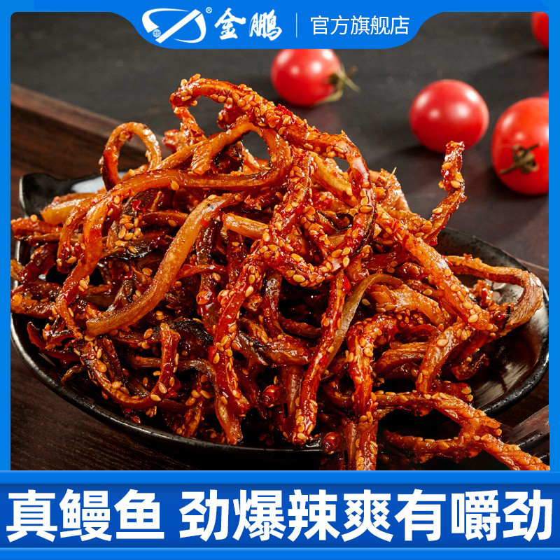 ˿500g֭СʳƷζʳʳʵ13.9Ԫ