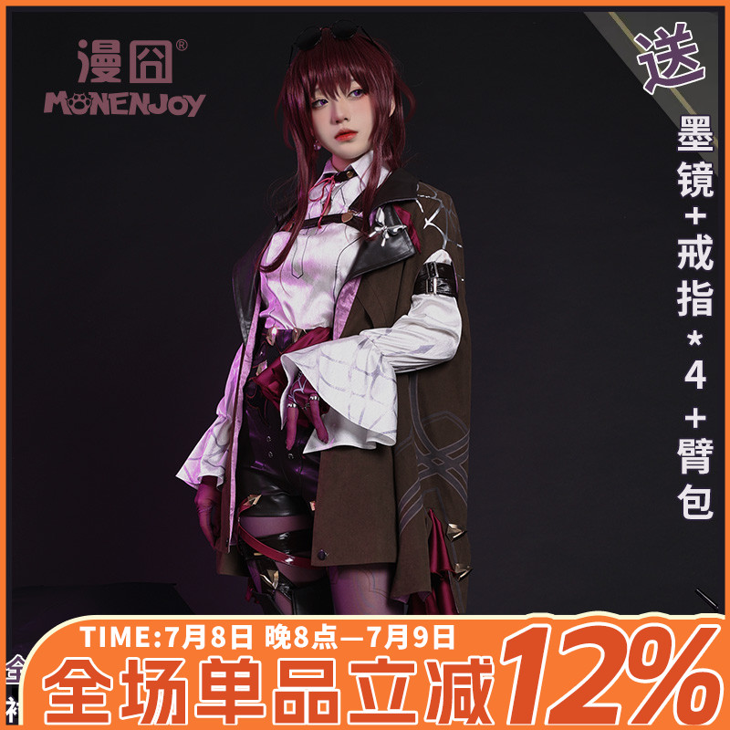 【漫囧】崩坏星穹铁道 卡芙卡 cosplay服装 女装 现货