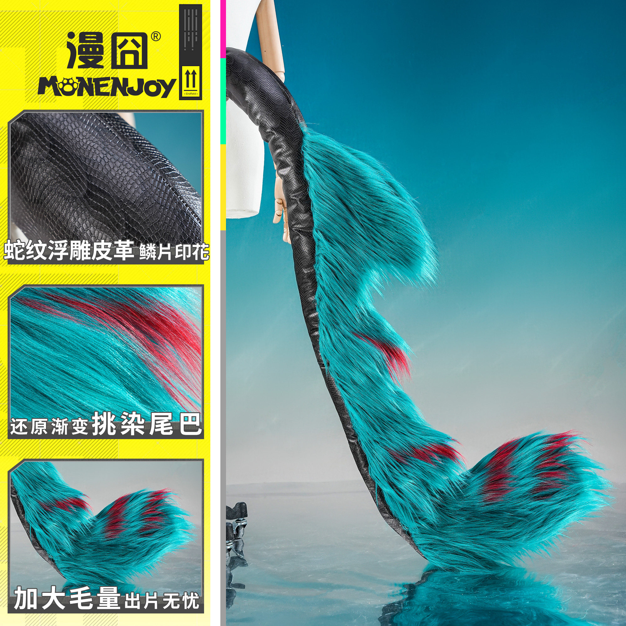 漫囧明日方舟终末地庄方宜尾巴图片